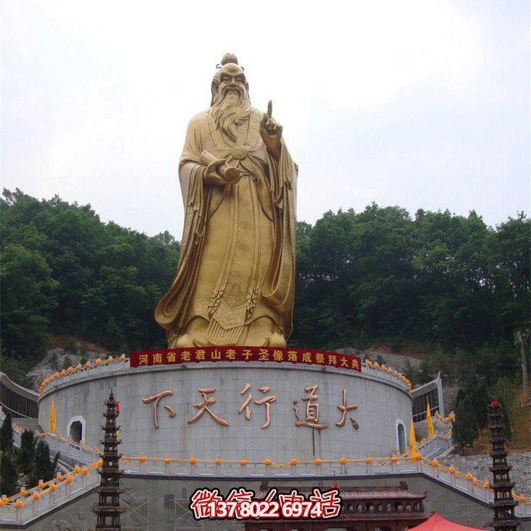 大型鑄銅老子雕像，為您的戶外空間增添傳統(tǒng)文化之美