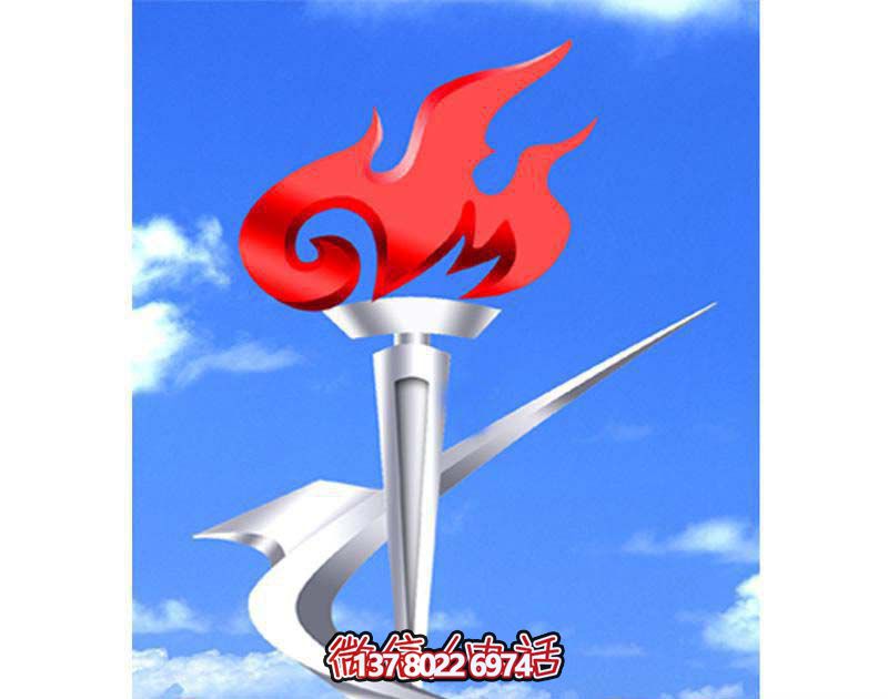 不銹鋼火炬雕塑，點亮公園商廈創(chuàng)意鏡面