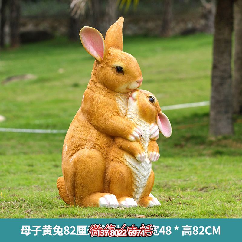 黃色兔子母子雕塑，精美玻璃鋼動(dòng)物園裝飾