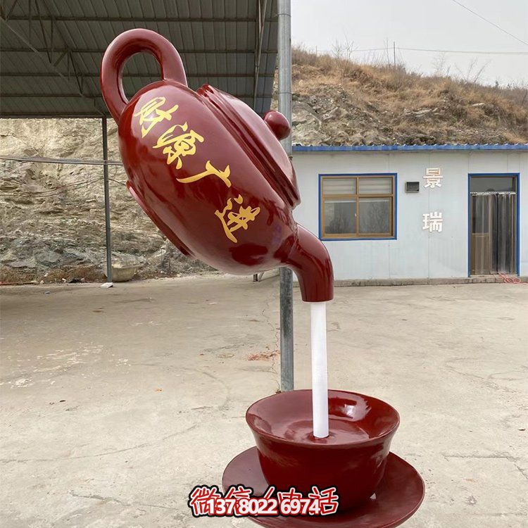 天然茶壺雕塑，恰如流水般的園林景觀小品