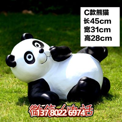 玻璃鋼熊貓雕塑給大學(xué)公園、廣場(chǎng)帶來(lái)彩色卡通樂(lè)趣