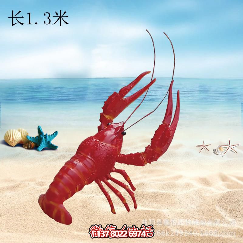 玻璃鋼創意蝦雕塑，室內擺放長須玻璃裝飾