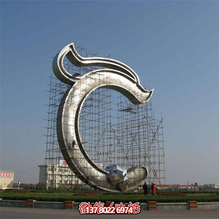 大型不銹鋼創(chuàng)意景觀雕塑，點(diǎn)亮您的戶外廣場(chǎng)