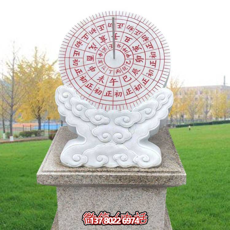 精美大理石日晷，給家中增添優雅氣息