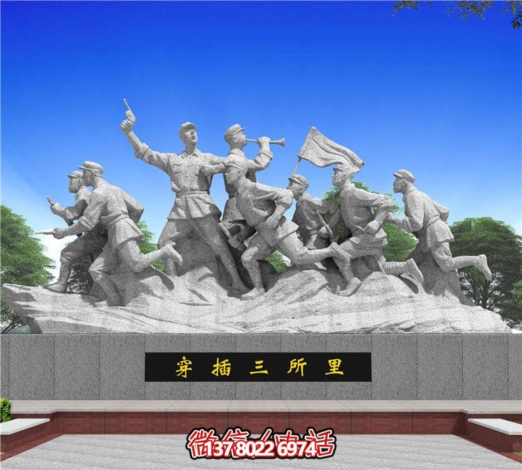 城市穿插，紀(jì)念紅軍歷史的石雕雕塑