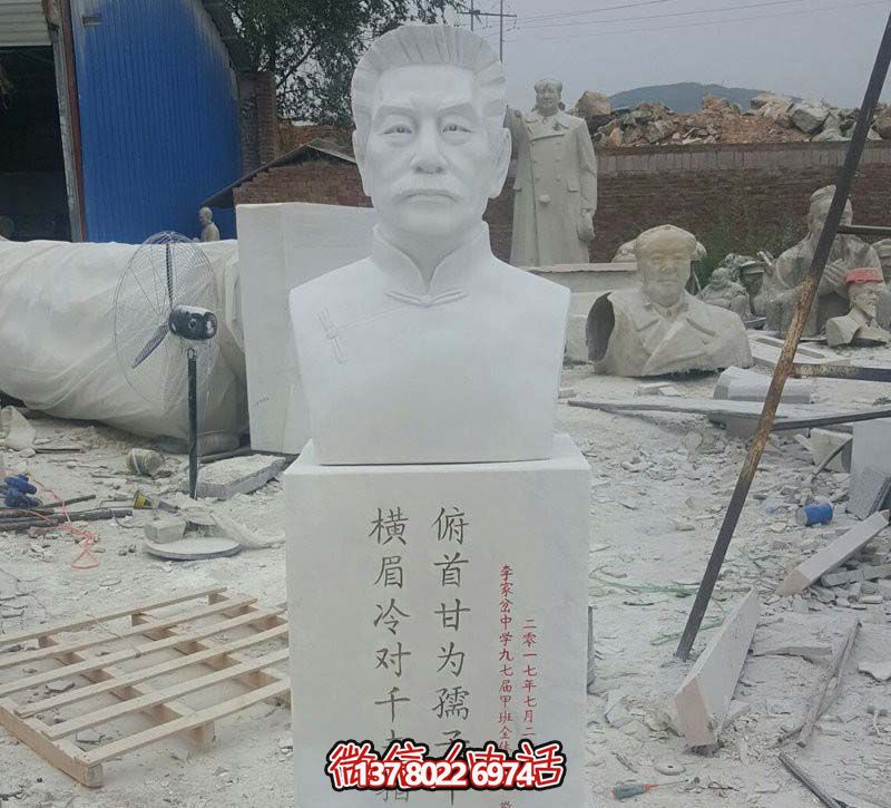 校園石雕——緬懷偉大的魯迅先生 校園石雕——緬懷偉大的魯迅先生