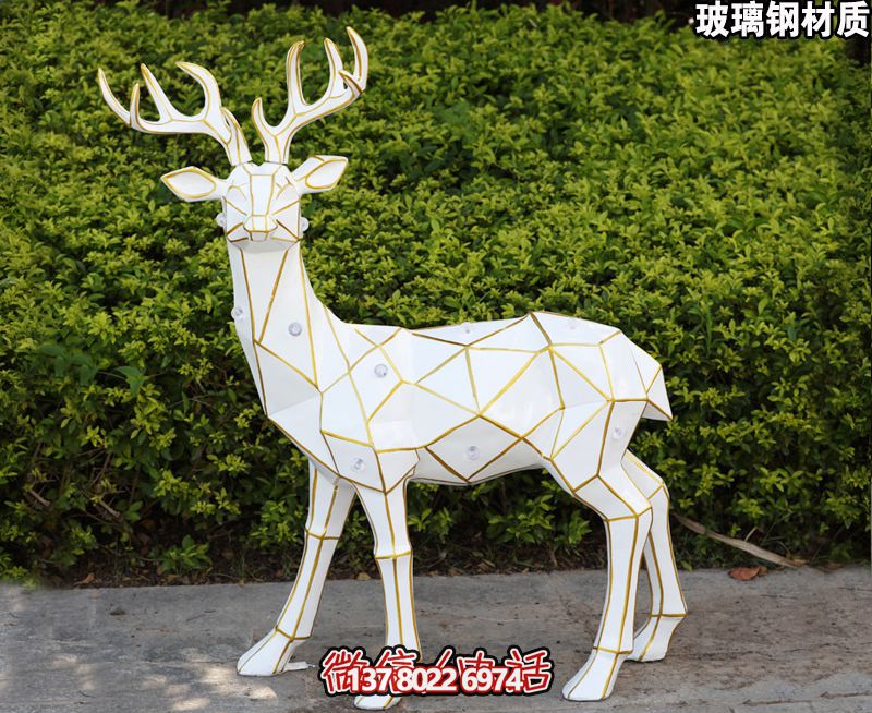玻璃鋼鹿雕塑，裝飾景觀戶外
