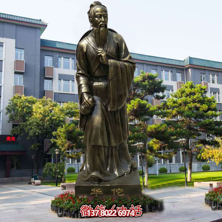 仿銅玻璃鋼雕塑,以華佗為鼻祖的醫(yī)院園林外科裝飾 仿銅玻璃鋼雕塑,以華佗為鼻祖的醫(yī)院園林外科裝飾