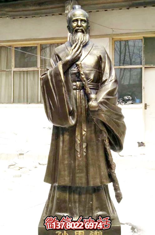 “榮耀傳承醫(yī)學院珍藏傳世名醫(yī)孫思邈銅雕像” “榮耀傳承醫(yī)學院珍藏傳世名醫(yī)孫思邈銅雕像”