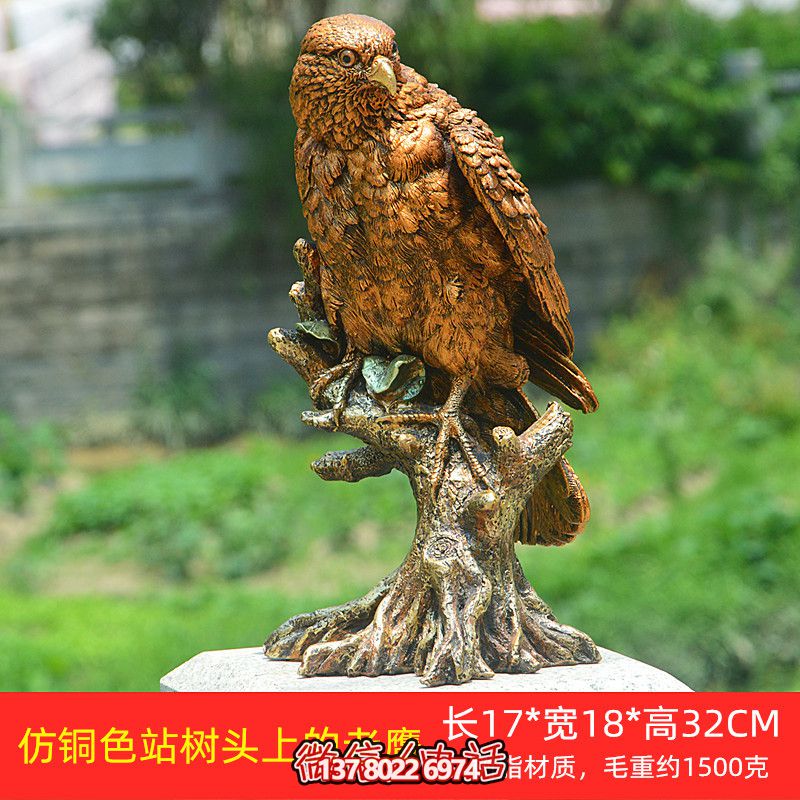 叢林一只樹(shù)脂彩繪老鷹雕塑 叢林一只樹(shù)脂彩繪老鷹雕塑