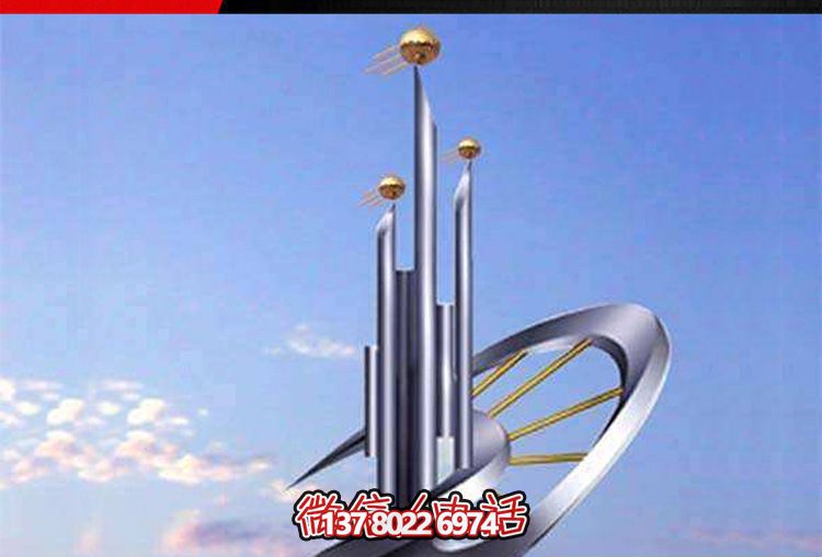 廣場戶外不銹鋼標志理想雕塑 廣場戶外不銹鋼標志理想雕塑