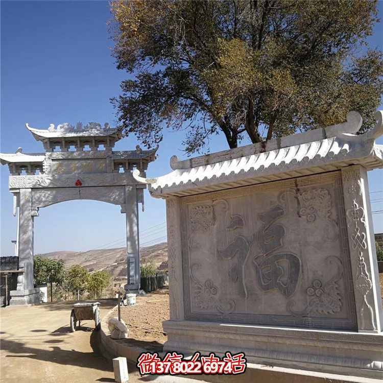 戶(hù)外庭院大理石石雕福字影壁壁畫(huà)