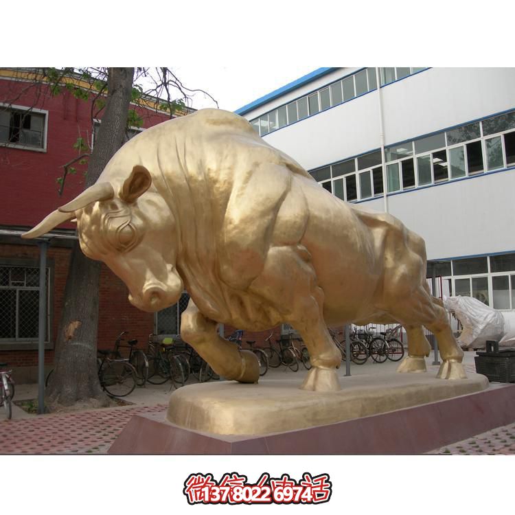 廣場(chǎng)開(kāi)荒牛園林景觀(guān)擺件華爾街牛雕塑