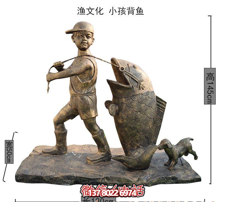 小區花園純銅鑄造小孩背魚雕塑 小區花園純銅鑄造小孩背魚雕塑
