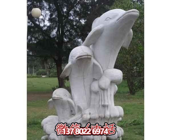 森林一家三口石雕海豚雕塑 森林一家三口石雕海豚雕塑