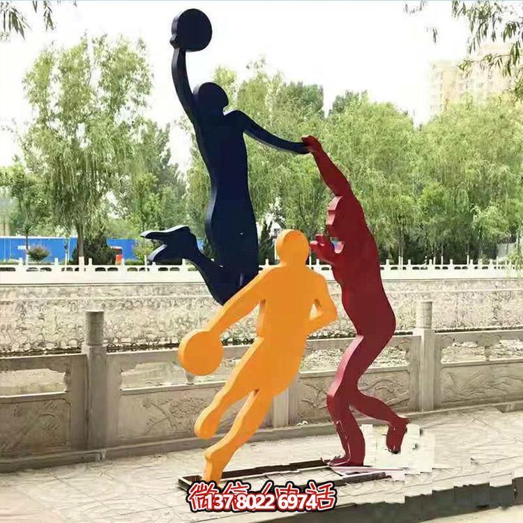 校園抽象不銹鋼創(chuàng)意剪影運動打籃球的人物景觀