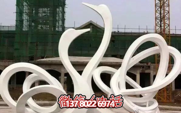 玻璃鋼城市標志創意抽象藝術白天鵝雕塑 玻璃鋼城市標志創意抽象藝術白天鵝雕塑