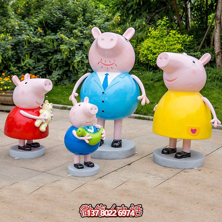 游樂(lè)園擺放玻璃鋼卡通小豬佩奇一家人物雕塑