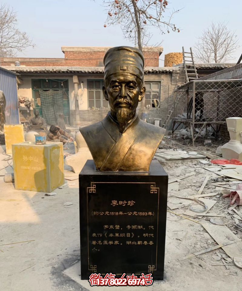 圖書館玻璃鋼古代名醫李時珍頭像雕塑 圖書館玻璃鋼古代名醫李時珍頭像雕塑
