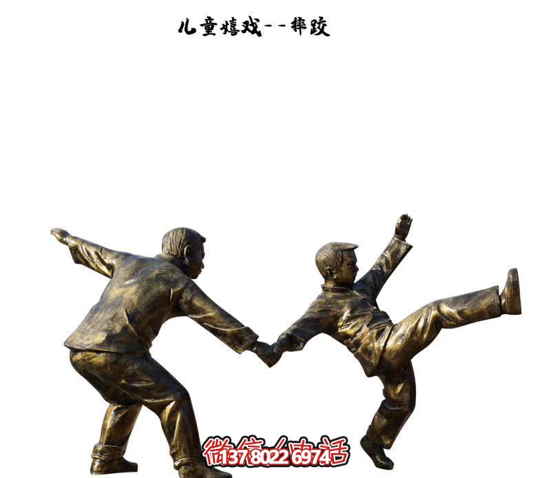 小區(qū)廣場摔跤兒童嬉戲玻璃鋼仿銅雕塑 小區(qū)廣場摔跤兒童嬉戲玻璃鋼仿銅雕塑