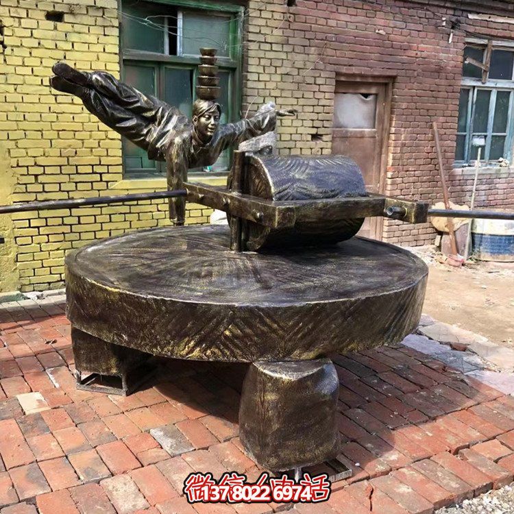 碾子（磨盤(pán)），玻璃鋼仿銅景觀擺件