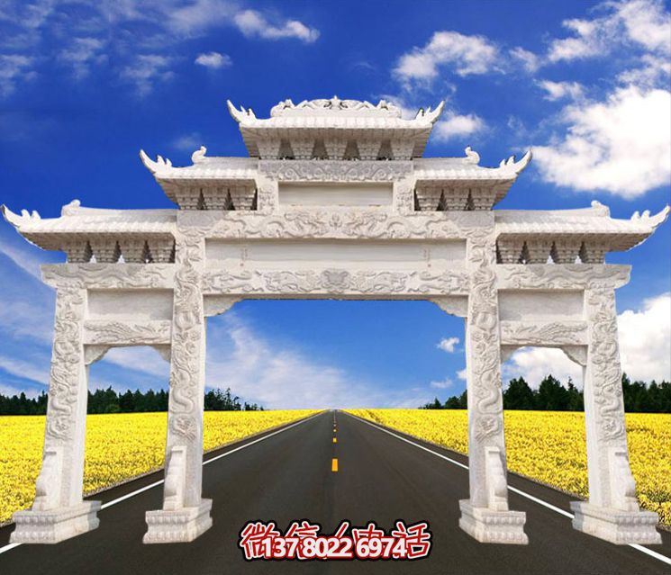 城市建筑漢白玉祥云龍紋門(mén)牌樓石雕 城市建筑漢白玉祥云龍紋門(mén)牌樓石雕
