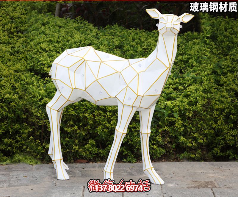 太陽(yáng)能樹(shù)脂幾何戶外公園鹿雕塑