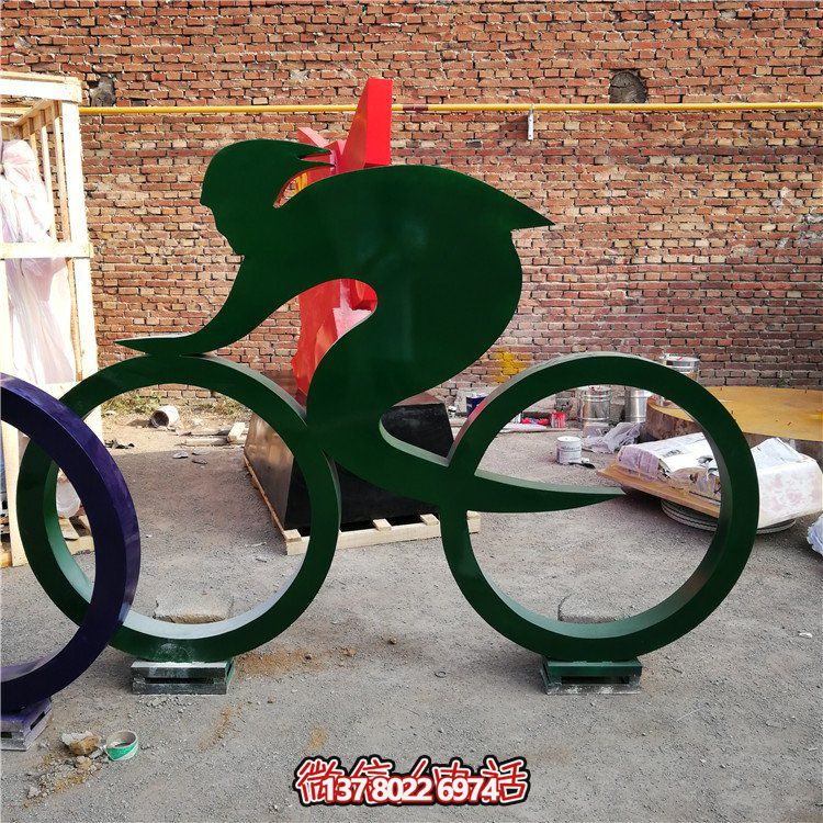 騎自行車，鐵藝剪影運動人物