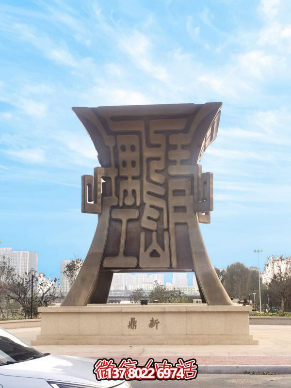 青島理工大學(xué)鼎型不銹鋼景觀雕塑 青島理工大學(xué)鼎型不銹鋼景觀雕塑